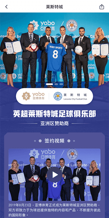 大发888娱乐体育手机app客户端自成为德甲豪门柏林赫塔(Hertha BSC )俱乐部在亚洲地区的独家官方体育娱乐战略合作伙伴后，又一次具备里程碑意义的重要时刻。