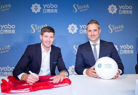 大发888娱乐体育成为曼联的官方博彩合作伙伴！